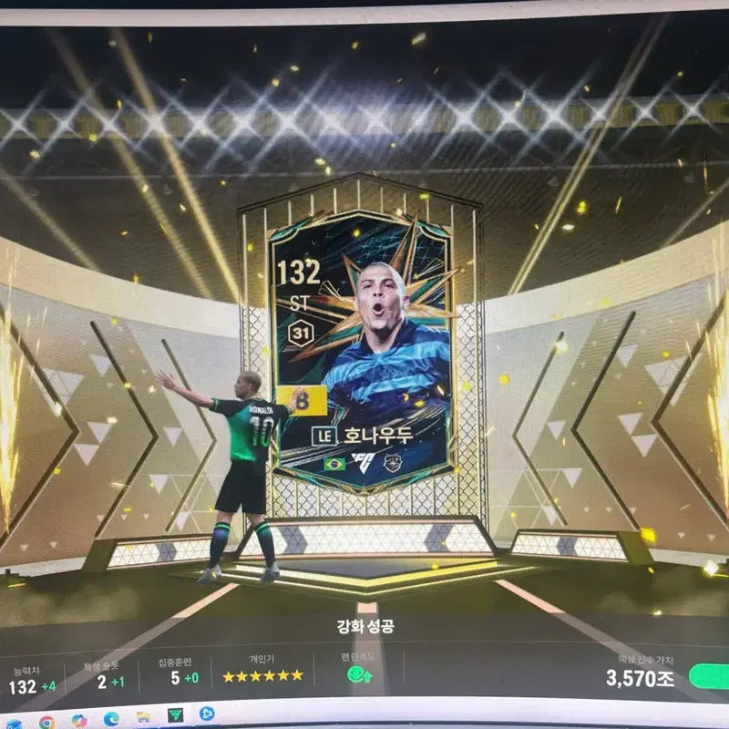 피파5000조 가격제시