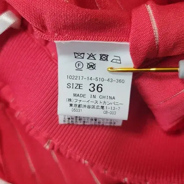 9번째 상품 이미지