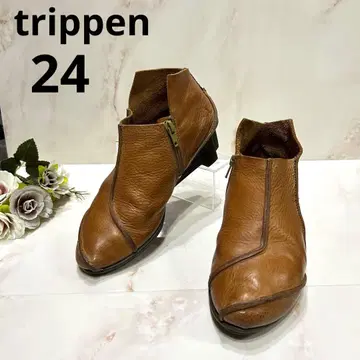 trippen 트리픈 가죽 부츠 변형 브라운 독일제 24