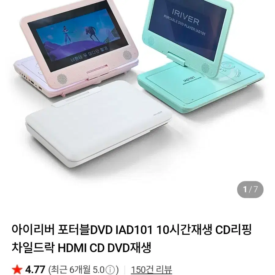 Sealed NCT Wish POPPOP CD Player Lay version | Bunjang Global