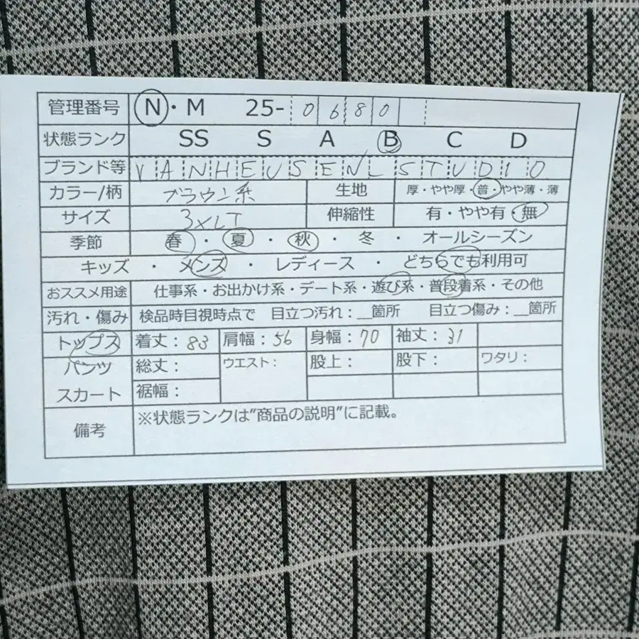 8번째 상품 이미지