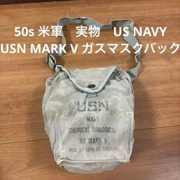 50s 미군 실물 USN MARK V 가스마스크 백 무료배송 3