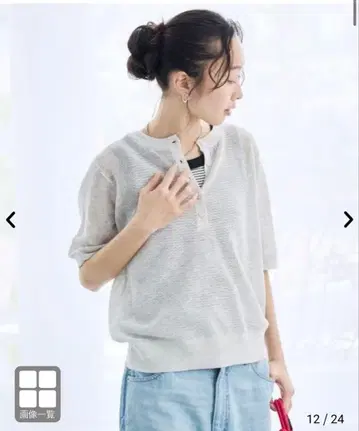 미사용 새상품 coen 코엔 시어 린넨 헨리넥 배송비 포함