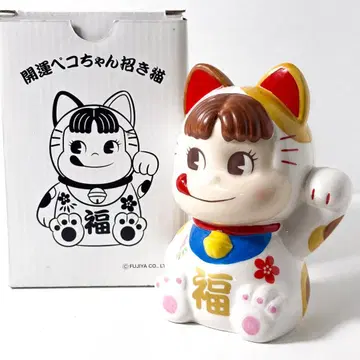 후지야 개운 페코짱 마네키네코 입상 FUJIYA 레트로 도자기제