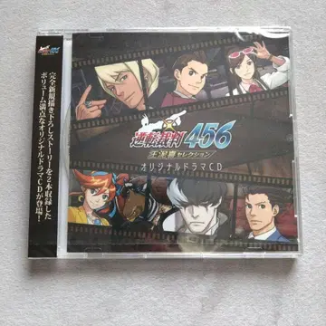 미개봉 역전재판 456 드라마 CD