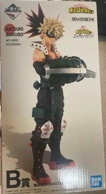 바쿠고 카츠키 피규어 I'm ready B상 히로아카