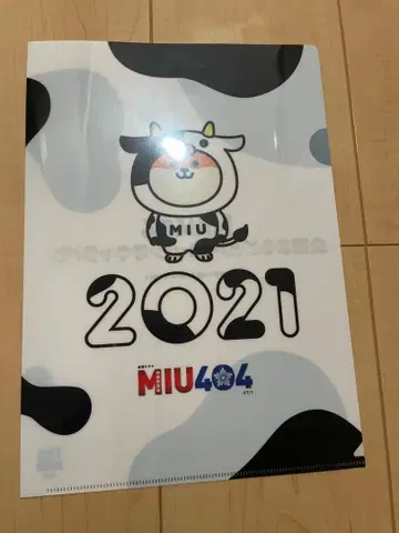 MIU404 폴리마루 클리어 파일 2021