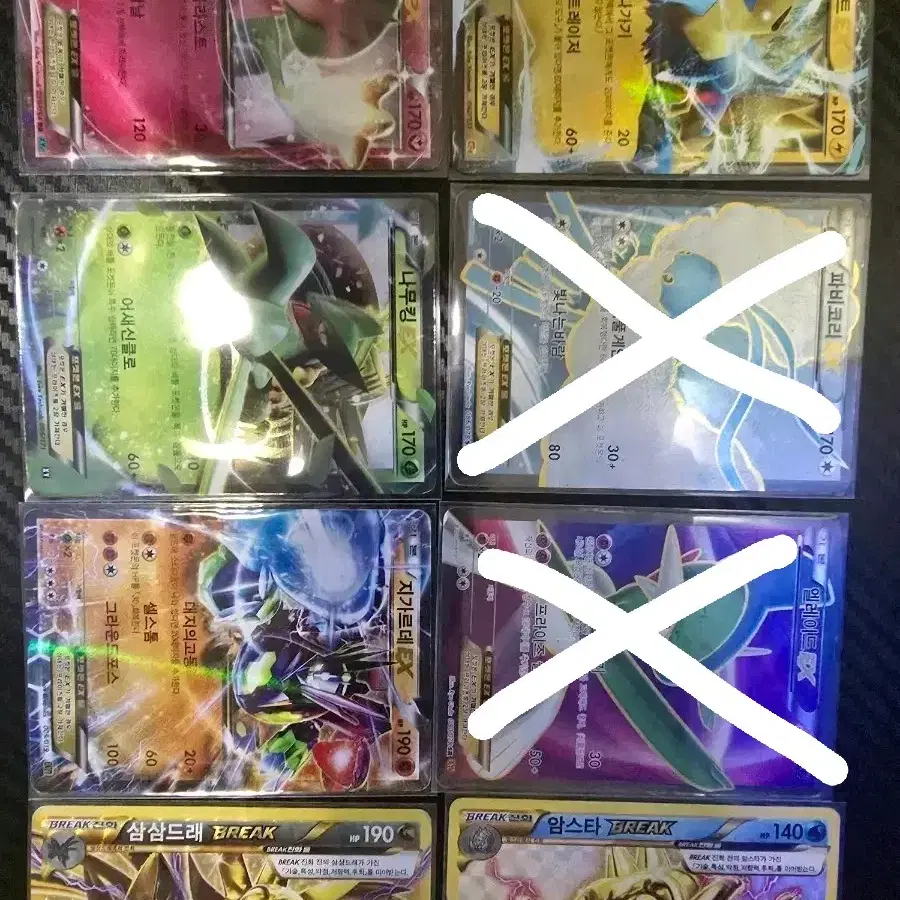 Pokemon Card XY Ruthless Rebel BREAK Ancient Pack | Bunjang Global