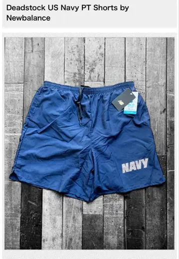 Deadstock US Navy PT Shorts by NB
