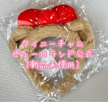 타이니참 푸로랜드 공식 머리띠