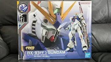 [ 새상품 미조립 ] RG 1/144 RX-93ff v 건담