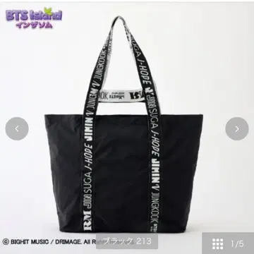 BTS 인더섬 시마무라 토트백 블랙 에코백