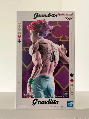 [미개봉] 히소카 Grandista HUNTER x HUNTER 피규어