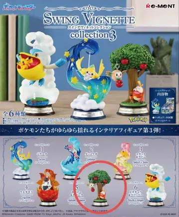 SWING VIGNETTE collection 3 모쿠로&뜨아거