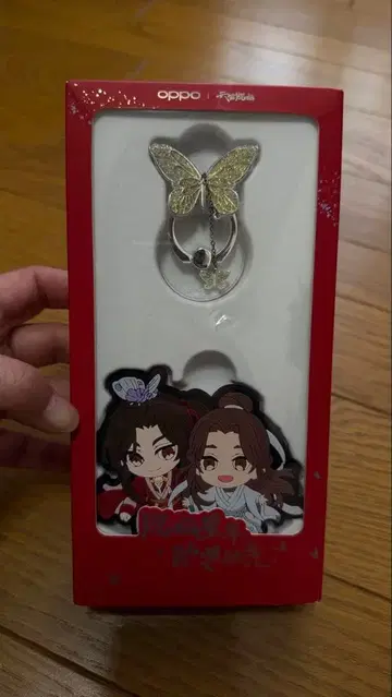 천관사복 oppo 콜라보 굿즈