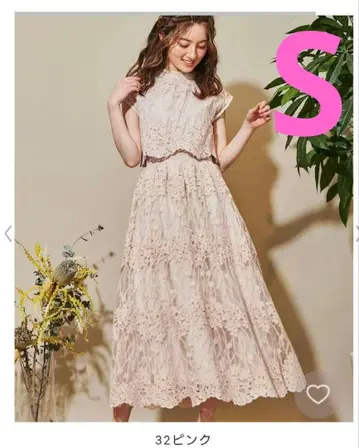 노엘라 튤 레이스 맥시 원피스