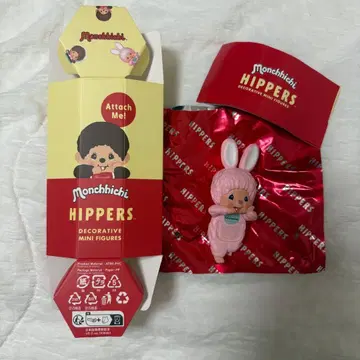 몬치치 히퍼스 침탄 핑크