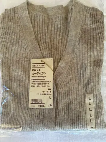 여성 매끄러운 리브 편직 V넥 가디건 오트밀 L
