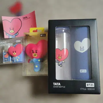 bt21 TATA 병 커버 세트 마그넷 소독제
