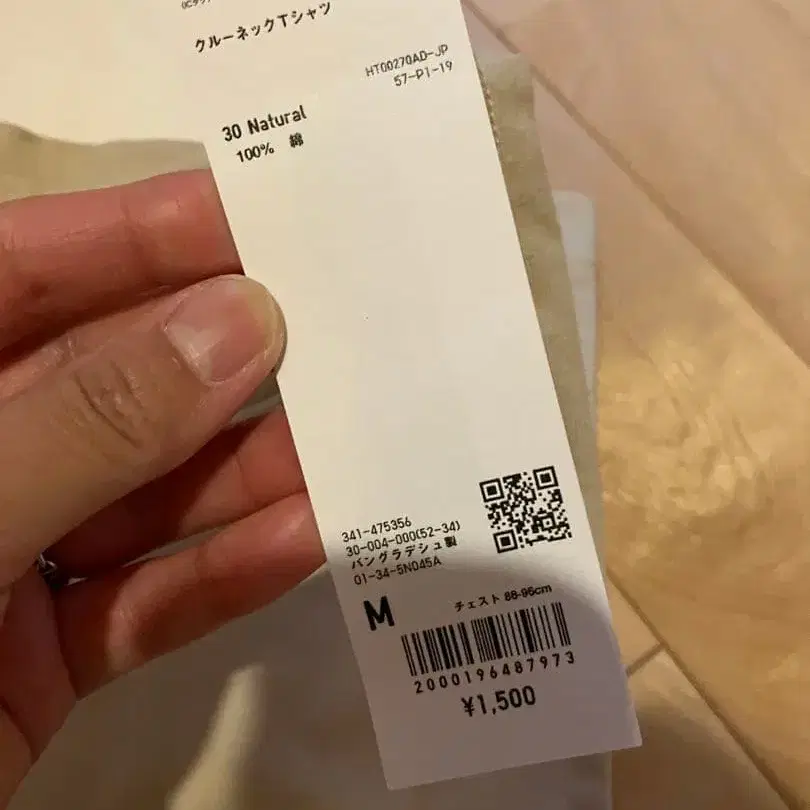3번째 상품 이미지