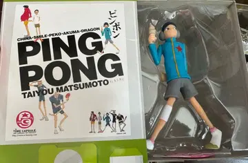 마츠모토 타이요 핑퐁 (PingPong) 페코 피규어
