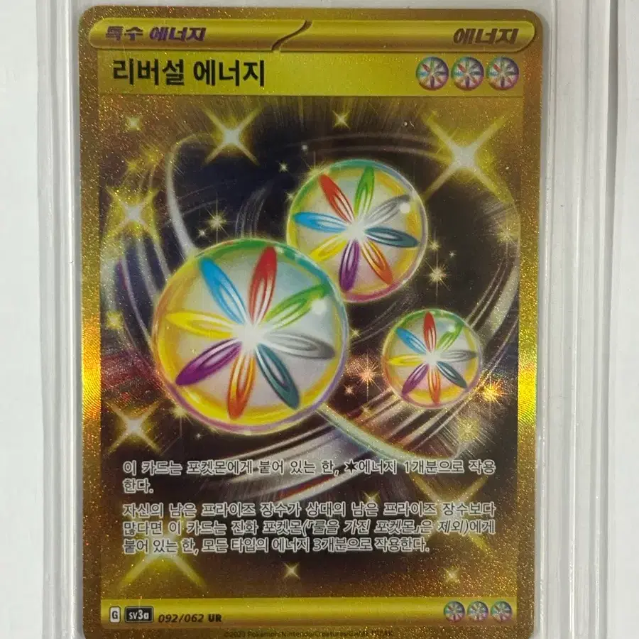 red cheek pikachu pokemon card Red Cheeks *Unlimited* Pikachu? Never seen, info? : r/PokemonTCG