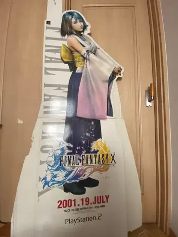파이널 판타지 X ffx 매장 프로모션용 등신대 POP