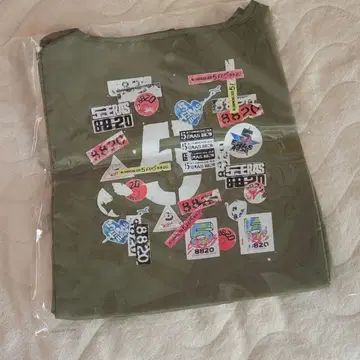 새상품 B'z 에코백 굿즈 접이식 쇼핑백