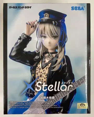 세가 XStellar 걸즈 밴드 크라이 카와라기 모모카