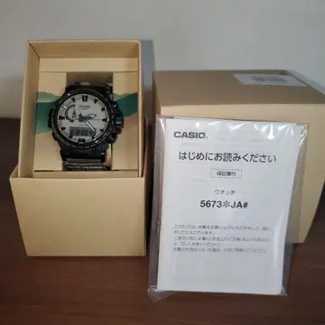 CASIO PRO TREK 솔라 전파 시계