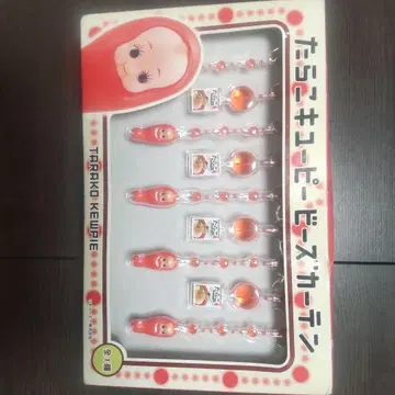 타라코 큐피 비즈 커튼 전체 개수