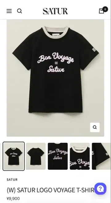 새상품 택+쇼핑백 포함 SATUR LOGO VOYAGE T-SHIRT