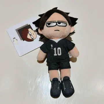 하이큐 지로리 봉제 인형 마스코트 키링 스나 린타로
