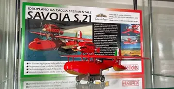 붉은 돼지 Savoia S.21 1/48