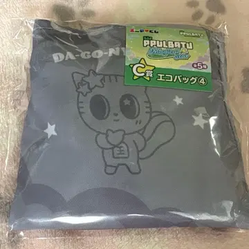 뿔바투 TXT C상 다고냥 에코백
