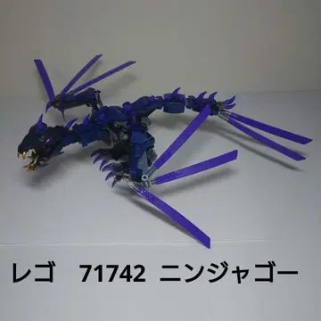 레고 71742 닌자고