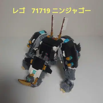 레고 71719 닌자고