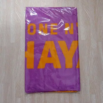 ONE N' ONLY 원엔 타카오 하야토 HAYATO 네임 타월
