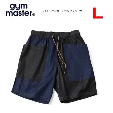 짐 마스터 라이트 데님 가드닝 숏팬츠 인디고 x 블랙 L