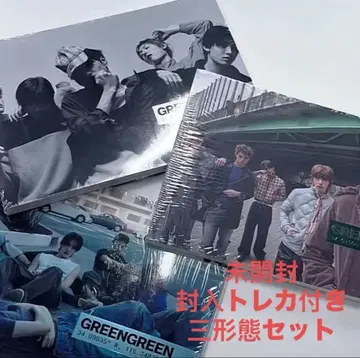 미개봉 CORTIS 앨범 GREENGREEN 3 형태 세트