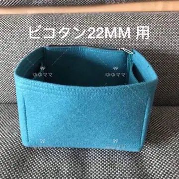 새상품 백 인 백 22MM용 오거나이저 베일 보스포러스 색상