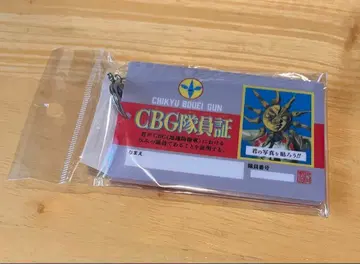 타로맨 아크릴 카드 케이스 CBG 대원증