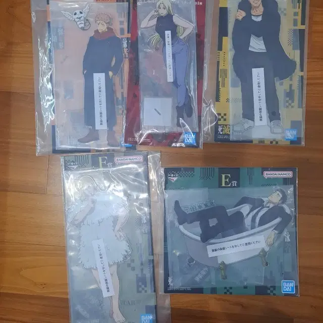 일괄)주술회전 E상 히구루마,A상 유지,c상 츠쿠모,킨지,F상 레지