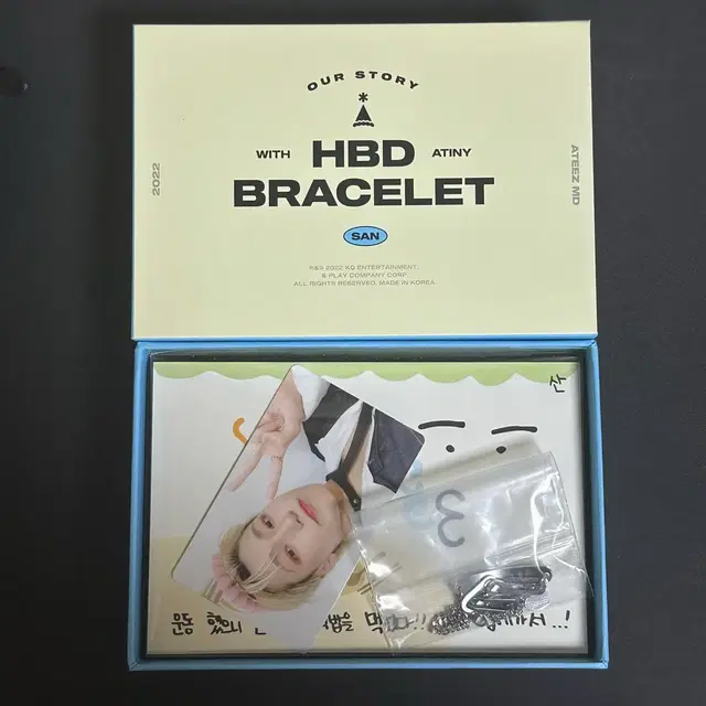 에이티즈 산 2022 생일 MD 팔찌