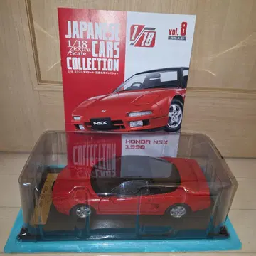 아셰트 일본산 명차 컬렉션 HONDA NSX 1990 1/18