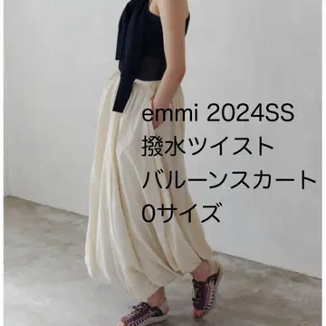 emmi 발수 트위스트 벌룬 스커트 0 사이즈 화이트