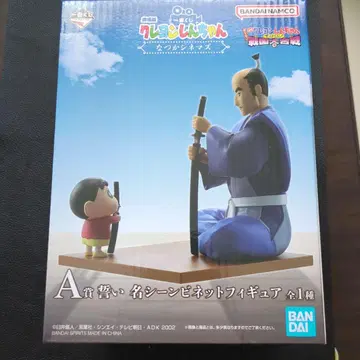 제일복권 짱구는 못말려 A상 피규어 맹세