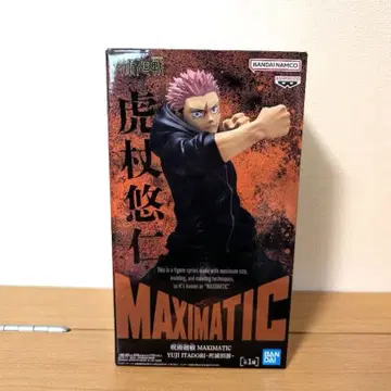 [ 새상품 ] 주술회전 피규어 MAXIMATIC 이타도리 유우지 사멸회유