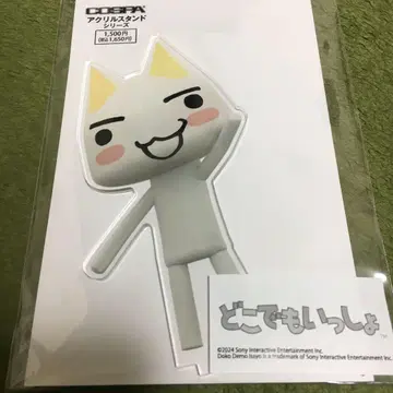 토로 도코데모 잇쇼 아크릴 스탠드