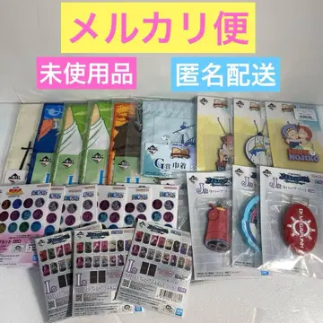원피스 제일복권 하위상 묶음 판매
